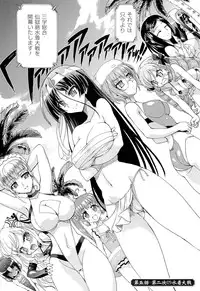 [Ishiba Yoshikazu, Rohgun] Sengoku Gakuen Senki Nobunaga! ~Inka Ryouran, Mizugi Taisen!~ Genteiban