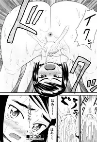 COMIC Aun 2013-01