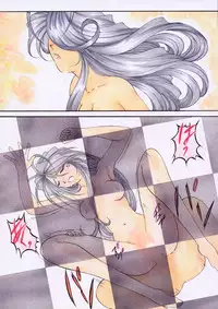 (C55) [Studio Rakugaki Shachuu (Tukumo Keiichi)] Aan Joou-sama 3 (Ah! My Goddess)