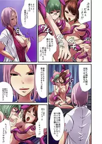 [Tomihero,] Shokushu Byoutou ～Itsuwari no Sanbujinka～ (Full Color) 【Tokusou Han】 [Digital]