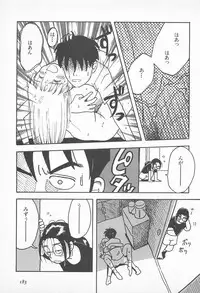 [Uramac] Pants ga Nai!