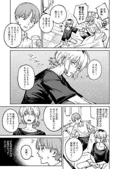 COMIC Anthurium 2024-06