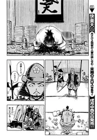 COMIC Kairakuten BEAST 2016-09