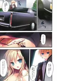 (COMIC1☆7) [KAROMIX (karory)] KARORFUL MIX EX Soushuuhen (Ore no Imouto ga Konna ni Kawaii Wake ga Nai, Boku wa Tomodachi ga Sukunai)