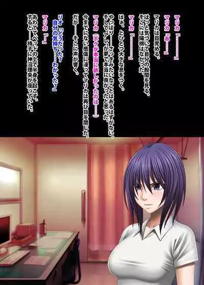 Crimson Academy Digital Comic Edition