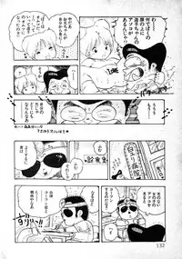 [Uchiyama Aki] Nyan Nyan Princess