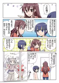 Trouble Sweets (とらぶる☆すいーつ)