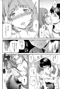 COMIC Hana-Man 2015-12