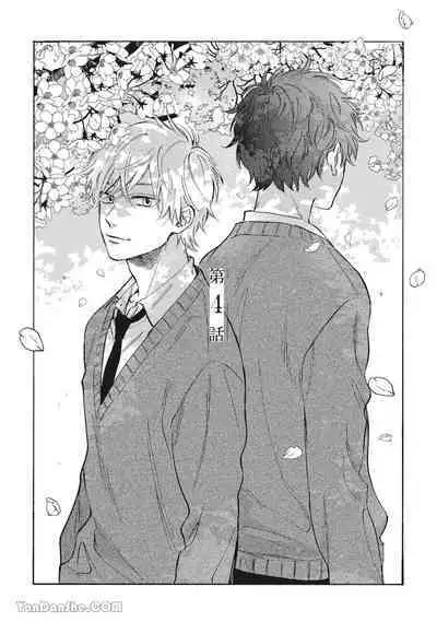 [Kon Shota] Hibi mo Tsumoreba Koi to Naru | 日積月累的戀情 [Chinese] [趙秋鳳] [Digital]