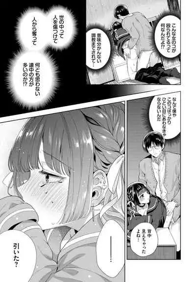 COMIC BAVEL 2021-04
