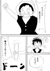 (COMIC1☆3) [EVE style (NAOHIRO, Ace)] Nami Ryou Joku!! (One Piece)