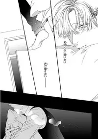 MAGAZINE BE×BOY 2015-12 [Digital]