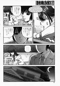 COMIC Momohime 2007-10