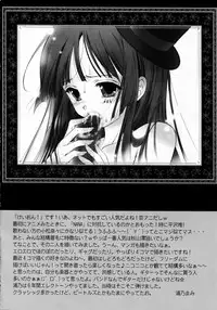 (COMIC1☆3) [Kurousagi & TRAP (Kayura Yuka, Urano Mami)] Ramee~ (Tower of Druaga)