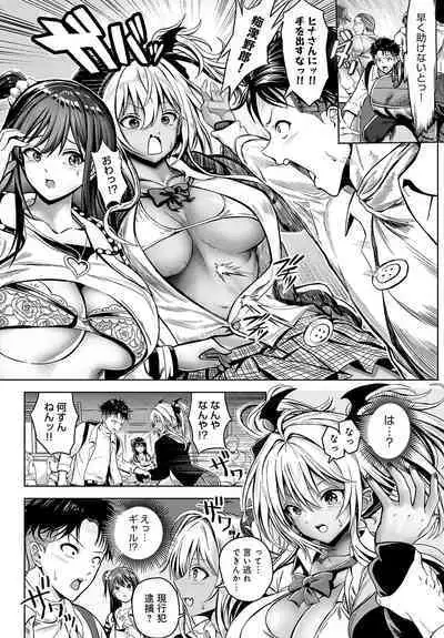 COMIC Anthurium 2023-07