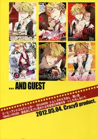 (SUPER21) [Crazy9 (Ichitaka)] Sairoku 2 (Durarara!!)