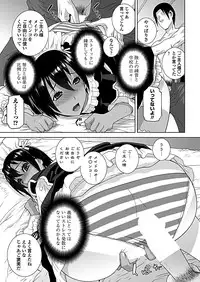 COMIC Penguin Club 2019-02 [Digital]