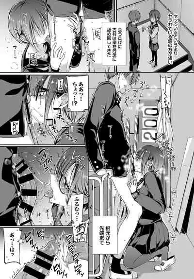 COMIC BAVEL 2021-04