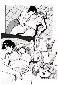 [Miwa Uzuki] Blind Games