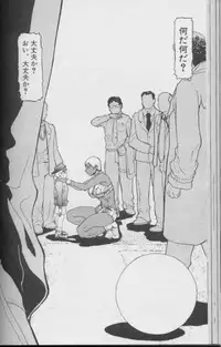 [Suna] Feminism Sex Machine