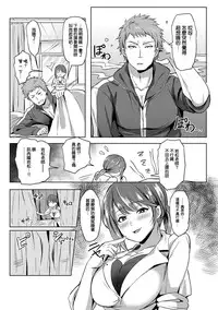 [Yuuga] Abunai Hokenshitsu (COMIC Anthurium 026 2015-06) [Chinese] [不負責任個人漢化] [Digital]