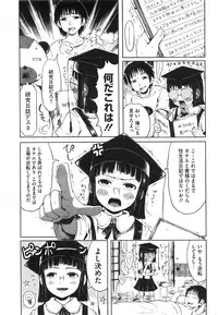 COMIC Megastore 2008-08