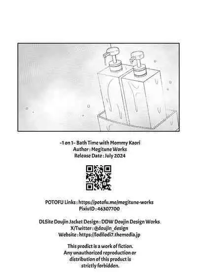 Kaori Mama on Bath Duty