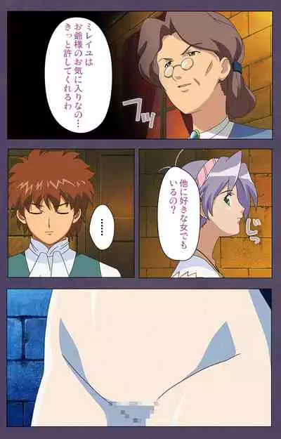 [Makino shinbashi]] [Full Color seijin ban] Mamahaha kanzenhan