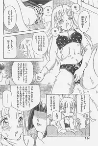 COMIC YOUNG HIP 1998-05