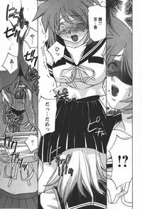 [H-Magazine] Comic MoeMax - Vol.008 [2008-01]