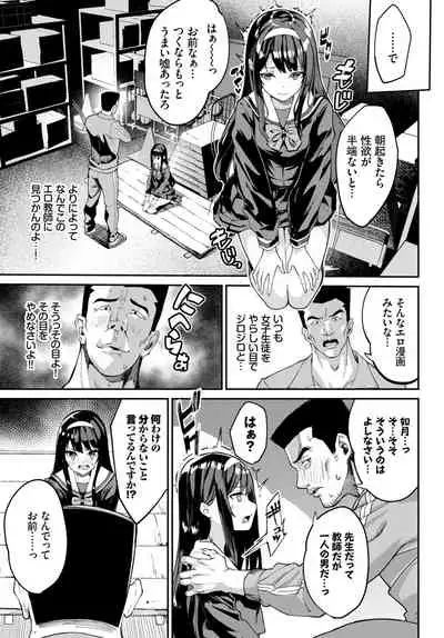 COMIC BAVEL 2021-07