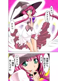 [Yamamoto Luna, Aoi Shou] Seikan Reikan Miko Shoujo Mikoman 2 [Digital]