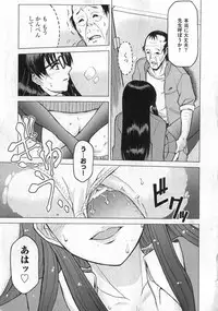 COMIC XO 2007-02 Vol. 9