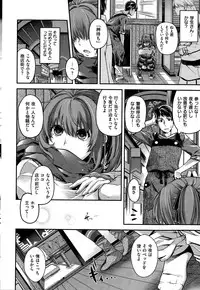 COMIC Kairakuten BEAST 2015-05