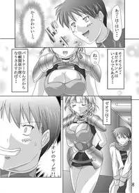 [A・I Link] Dai 18-kin Suu ￮ Robot Taisen Sennou no Yokubou (Super Robot Wars)