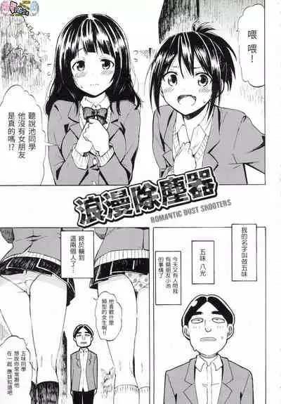 ラブミーテンダー Love me tender 溫柔地愛著我 無修正 [風的工房]