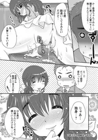 [Usubeni Sakurako] Purukyun Otome [Digital]