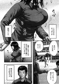 [Anthology] Houkago Sex Life