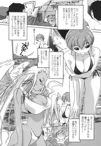 [Ash Yokoshima] 3 Angels Short