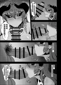 Zettai Fukujuu Shinra Yuugi