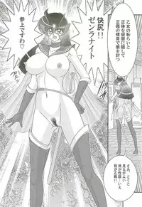 [Kamitou Masaki] Kaiketsu!? Zenra Knight