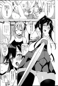 COMIC Kairakuten BEAST 2014-08