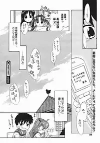 COMIC Megastore 2005-01