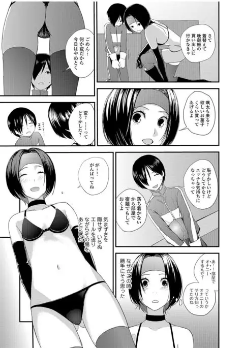 COMIC JSCK Vol.9