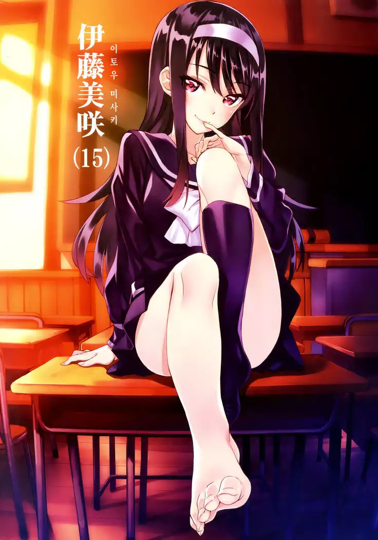 Yoru No Kao