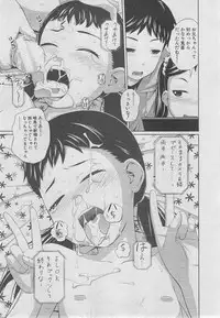 BUSTER COMIC 2013-03