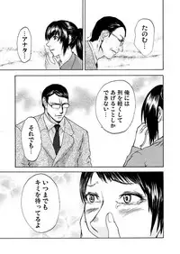 [Pink Taro] Zetsubou Zuma ~ Furin Kinshi!!