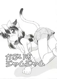 [Araki Akira] Tanoshii Asobi