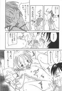 [Kagami Fumio] Onnanoko Futatabi