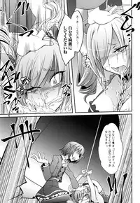 [Gravidan (Kobayashi Tetsuya)] DROWN IN HOPELESS (THE IDOLM@STER CINDERELLA GIRLS) [Digital]